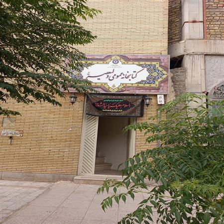 ورودی کتابخانه